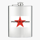 Фляжка стальная