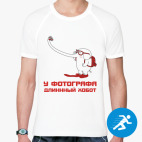 Мужская спортивная футболка