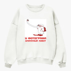 Свитшот оверсайз