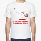 pro Хобот
