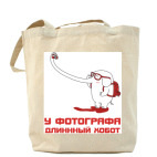 Холщовая сумка