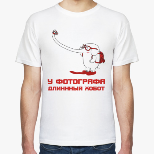 Футболка с принтом pro Хобот