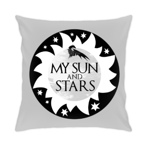 Подушка с принтом My sun and stars. Game of Thrones