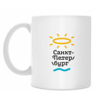 Кружка 330 мл