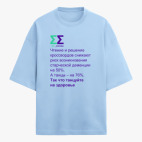 Футболка оверсайз