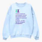 Свитшот оверсайз