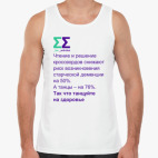 Мужская майка