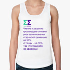 Женская майка