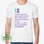 Мужская футболка органик