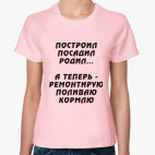 Женская футболка