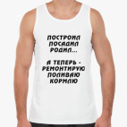 Мужская майка