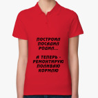 Женская рубашка поло