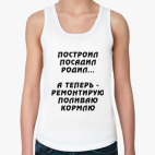 Женская майка