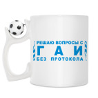 Кружка с футбольным мячиком