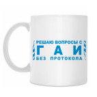 Кружка 330 мл