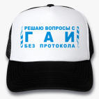 Кепки Trucker