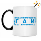 Кружка-хамелеон