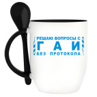 Кружка с ложкой