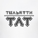 Тольятти ТЛТ