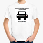 Детская футболка