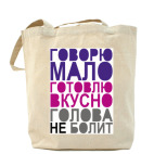 Холщовая сумка