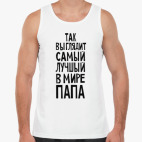 Мужская майка