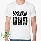 Зомби.how to kill a zombie