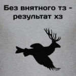 Без внятного тз - результат хз