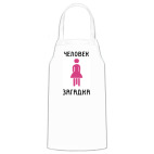 Кухонный фартук