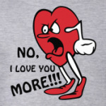 Я люблю тебя сильнее !!!