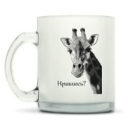 Кружка матовая