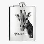 Фляжка стальная