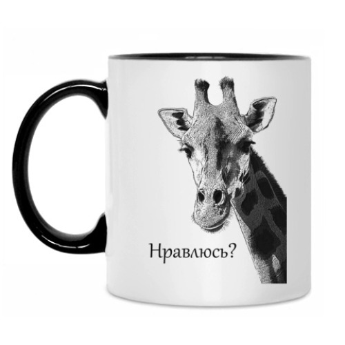 Кружка с принтом Жираф