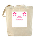 Холщовая сумка