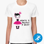 Женская спортивная футболка