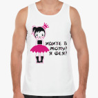 Мужская майка