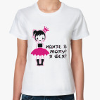 Женская футболка