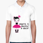 Мужская рубашка поло