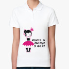 Женская рубашка поло