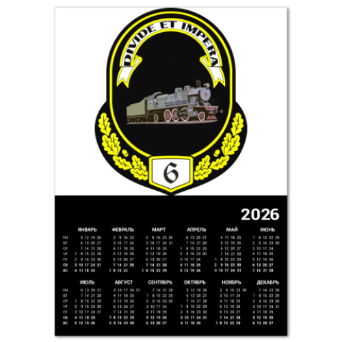 Календарь с принтом Герб Отдела 6