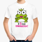 Детская футболка