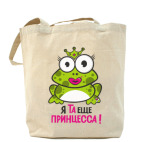 Холщовая сумка