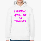 Толстовка худи