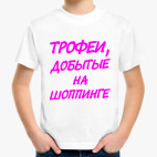 Детская футболка