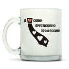 Кружка матовая