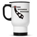 Кружка-термос