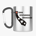 Кружка с карабином