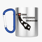 Кружка с карабином