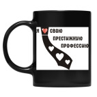 Кружка цветная UV-DTF