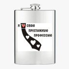Фляжка стальная